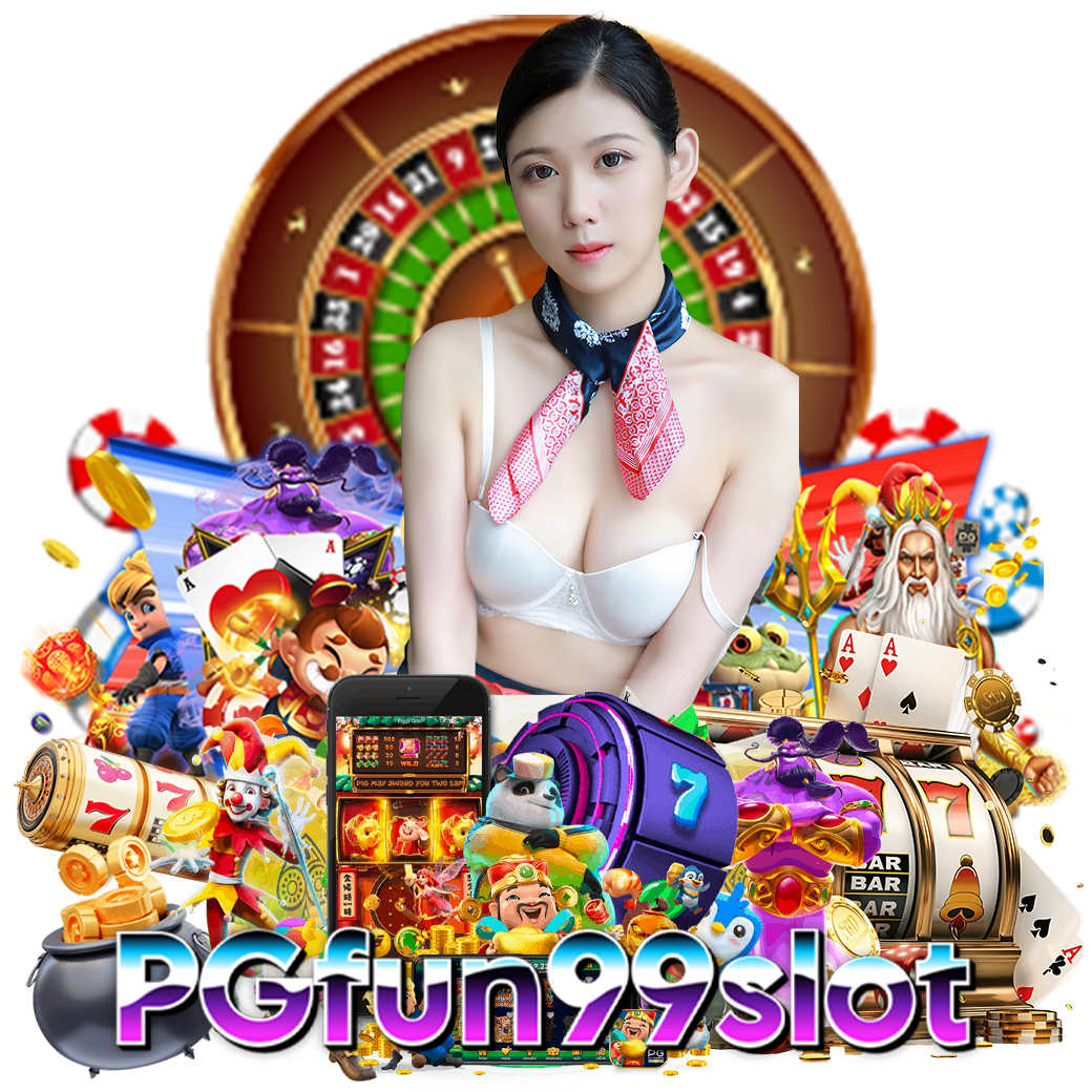 pgfun99 slot ทางเข้า